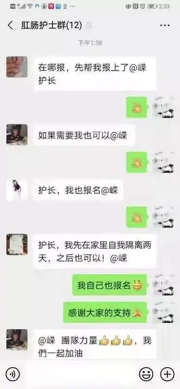 踊跃报名去一线龙华区中心医院众志成城抗击肺炎疫情
