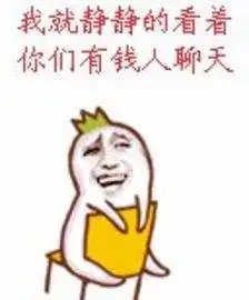 薇娅直播卖火箭4000万元,定金50万,5架几秒就卖光
