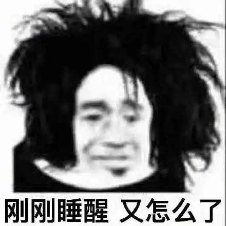 618,继续垒山
