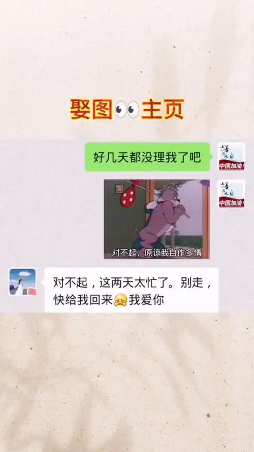 发给不理你的她百万网友赐神评表情包小可爱已上线
