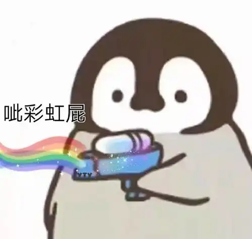 憨憨呲水表情包
