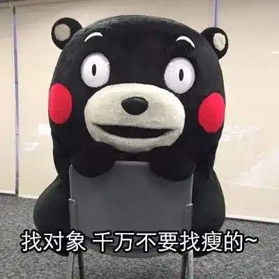 找对象,千万不要找这几种

