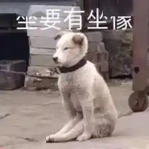 微信聊天沙雕表情包我想跟你抱抱

