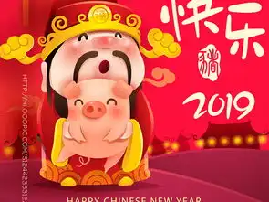 手绘卡通财神送福猪年元旦新年海报矢量模板图片设计素材高清ai下载2.42mb元宵大全
