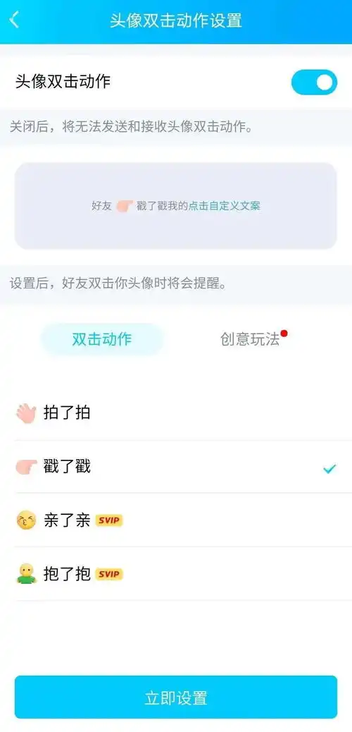 手机qq新功能汇总,比微信有意思多了
