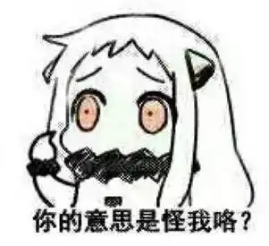 一个动漫表情包,动漫女孩橙色眼睛透明长发小小的猫耳朵领子是黑色一排菱形,谁知道叫什么名字
