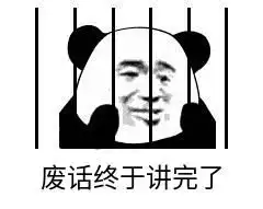 elasticsearch入门,看完又要会慎点
