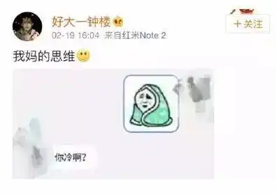 芜湖人,送你一套微信表情包
