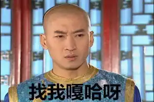 天天笑话第一次请人吃饭,酒足饭饱之后,我问服务员