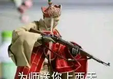 搞笑段子,同是天涯沦落人啊,我也是出来弄点私房钱
