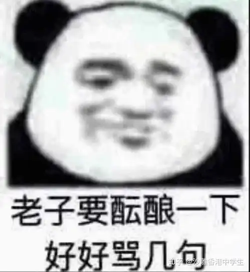 火箭少女101还有一个月解散了,你对她们的评价如何觉得有遗憾吗有什么话想对她们说
