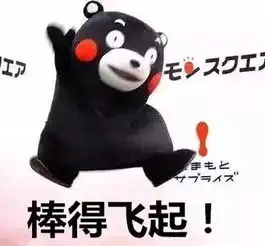 857857蹦迪专用表情包萌主