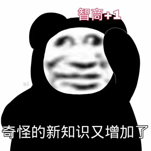 跟别人聊天时候,老是发一些表情包,不知道应该聊点啥,应该怎样聊天
