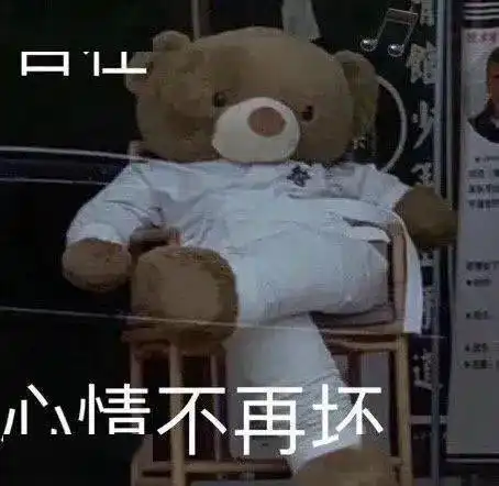 不好意思,不行
