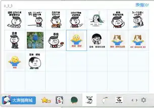 蓝瘦香菇表情包男生上学
