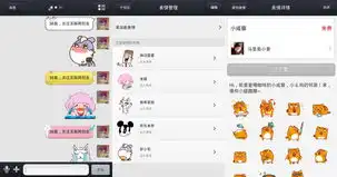 手机qq将迎重大更新先于微信推出移动支付
