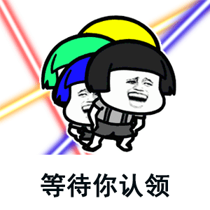 原来你的专业可以取暖难怪你们不穿秋裤
