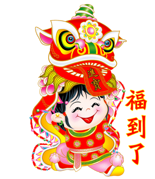大年初三,福门开百年难遇的福神下凡日,请您接福
