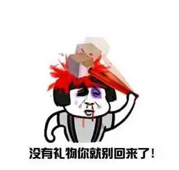 武商网我就问你七夕礼物买了吗
