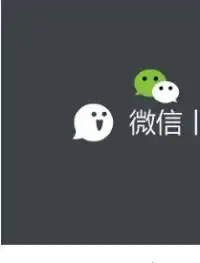 微信怎样自己制作录制动态表情
