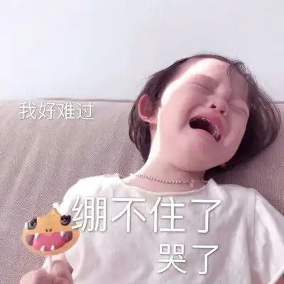 逗逼头像超有喜感的逗比微信头像
