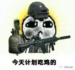 无法吃鸡的致命细节,你中招了吗
