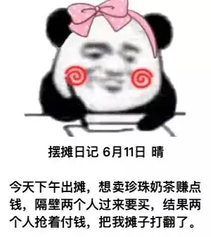 假如用你的专业去摆摊正处地摊经济风口,华立这些专业人暴富只在朝夕
