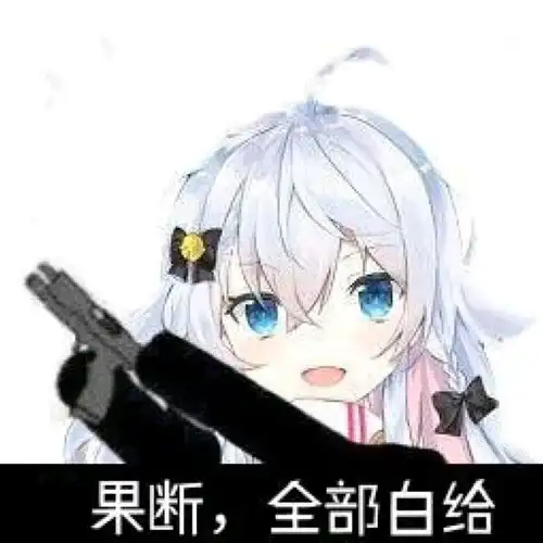 狗妈表情包刚刚发现不是最全第五期
