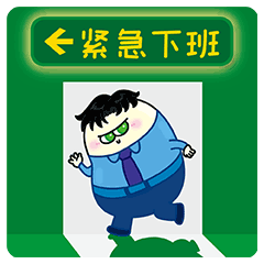 包子蛋第七蛋表情包

