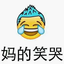 微信套路表情包软件下载
