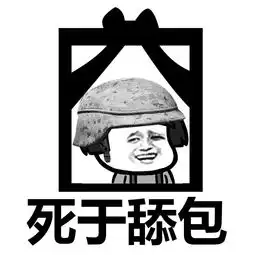 绝地求生吃鸡表情
