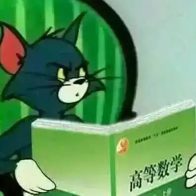 浙江大学微积分甲小测节选2
