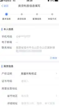 个税app使用指南,你都报对了吗附视频
