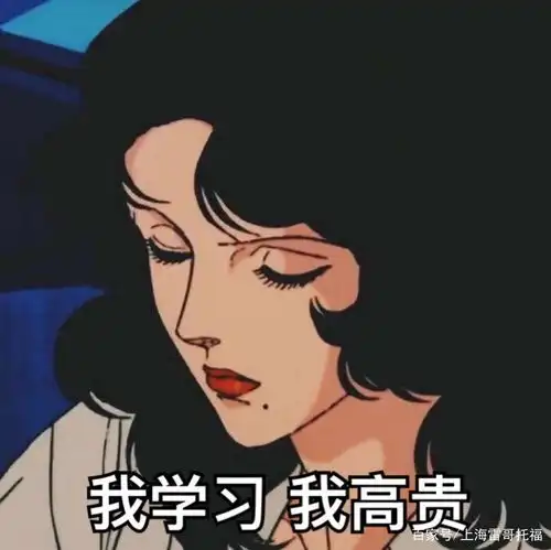 国庆玩了7天没学习如何快速找回托福备考状态