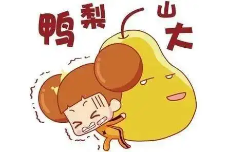 你以为口腔溃疡就是上火吗看看这篇文章就知道了....
