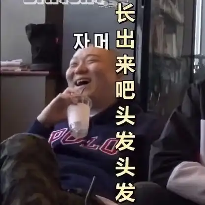 i表情包集合建一个泡人表情包楼持续更新欢迎...
