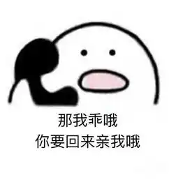 谁还不爱表情包我是宝宝我骄傲
