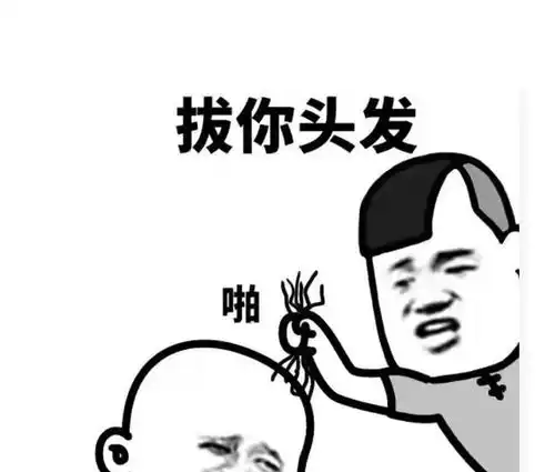 开心一刻笑话下班时去搭地铁看见姑娘挺漂亮的,又不好意思搭讪
