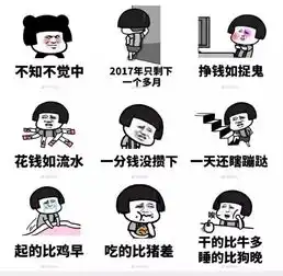 2017年最后的30天,年初的愿望都实现了吗
