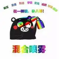 考试好运表情包微信头像图片大全
