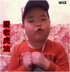 谢飞机表情包

