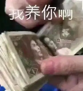 date200510表情包
