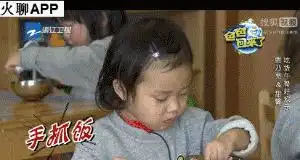以后电视上再也看不到甜馨了,这些表情包快存好
