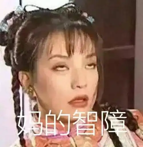 传说中热巴赵丽颖的瘦脸神器,可能是你的毁容神器

