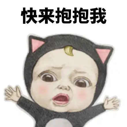 傻眼熊猫头表情包傻眼熊猫表情
