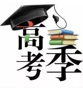 中高考期间遇到突发问题怎么办专家为你支招
