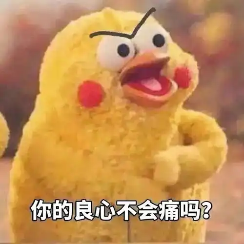 表情包53丨今天搬砖不狠,明天地位不稳
