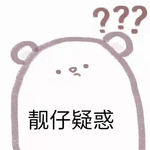 头像29人可用的多人团头
