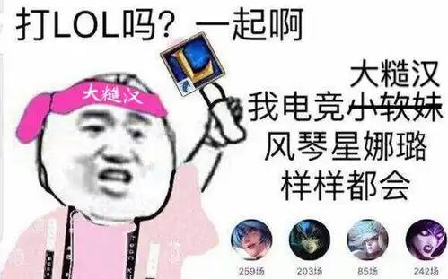 英雄联盟手游才公测,王者荣耀坐不住了,lol手游能否超越王者
