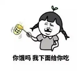 幽默笑话你们的老婆,我也得拥有点股份
